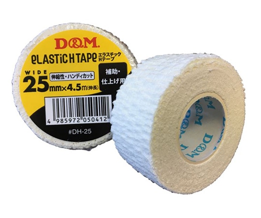 D&M エラスチックHテープ 25mm×4.5m 12個入 #DH-25 1ケース（ご注文単位1ケース）【直送品】