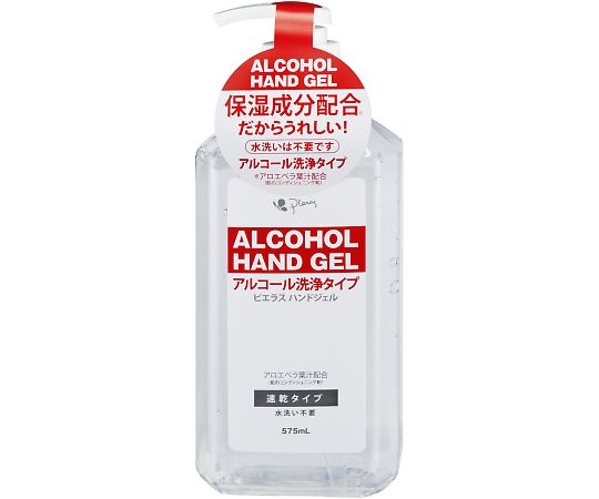 ピエラス アルコールハンドジェル 575mL 24本入  1ケース(ご注文単位1ケース)【直送品】