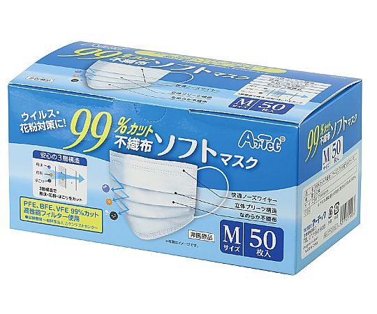 アーテック 99%カット不織布ソフトマスク 50枚入 Mサイズ 51903 1個（ご注文単位1個）【直送品】