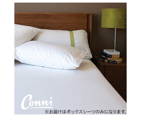 Conni マイクロ-プラッシュ・ボックスシーツ シングル 1枚 MP-092188-00-1 1枚(ご注文単位1枚)【直送品】