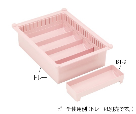 サカセ BTトレー（W238×D81×H42mm）ブルー BT-9 1個（ご注文単位1個）【直送品】