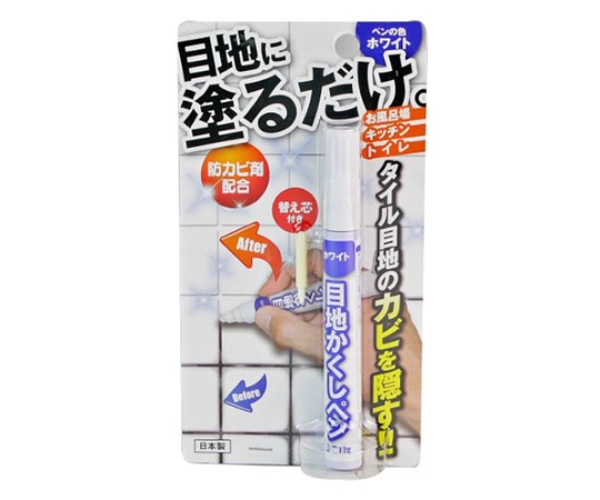高森コーキ 目地かくしペンミニ ホワイト RW-2 1本（ご注文単位1本）【直送品】