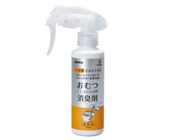 アズマ工業 おむつ消臭剤 CH864 1個（ご注文単位1個）【直送品】