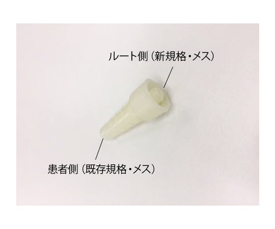 カーディナルヘルス 経腸栄養用 変換コネクタ タイプB（オス・オス） 20個入 3615MM 1箱（ご注文単位1箱）【直送品】