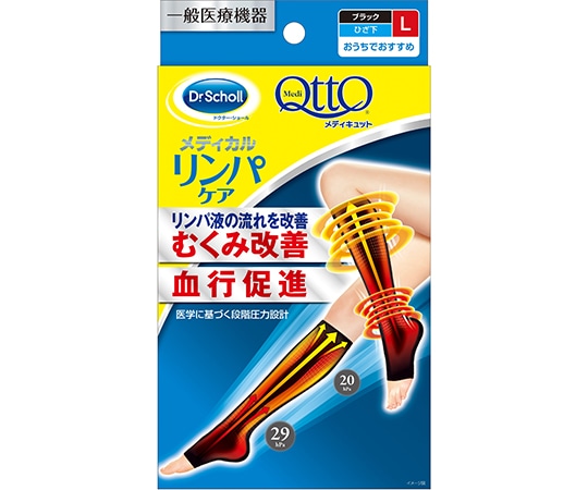 レキットベンキーザー・ジャパン ドクターショール おうちでメディキュット ひざ下 L  1足（ご注文単位1足）【直送品】