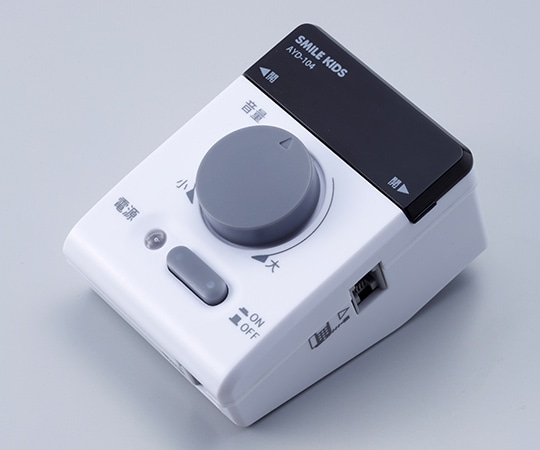 旭電機化成 電話の拡声器Ⅲ AYD-104 1個（ご注文単位1個）【直送品】