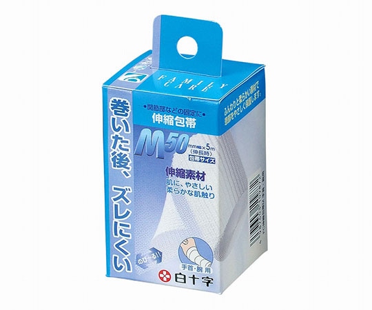 白十字 FC（ファミリーケア） 伸縮包帯 M 1個入×10箱 手首・腕用 10987 1ケース（ご注文単位1ケース）【直送品】