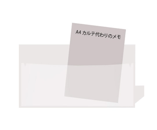 日本ホップス アリバイガイド A4 白 10枚入 AG-A4L07 1袋(ご注文単位1袋)【直送品】