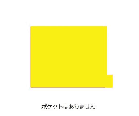 日本ホップス 仕切ガイド ラテラル A4 イエロー 1袋(10枚入) DG-A4L03 1袋(ご注文単位1袋)【直送品】