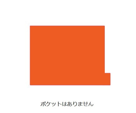 日本ホップス 仕切ガイド ラテラル A4 オレンジ 1袋(10枚入) DG-A4L05 1袋(ご注文単位1袋)【直送品】