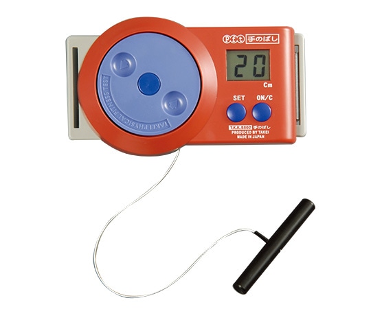竹井機器工業 手のばし測定器（ファンクショナルリーチ） T.K.K.5802 1個（ご注文単位1個）【直送品】