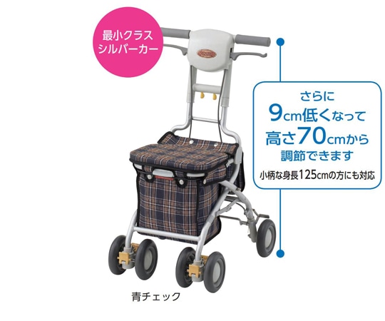 アロン化成 シルバーカー サンフィール ショッピングS 青チェック 532-362 1台（ご注文単位1台）【直送品】