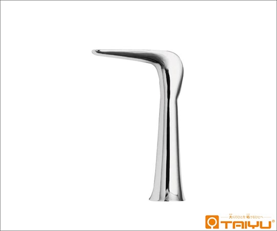 TAIYU（大祐医科工業） 柳氏膣鏡 特大 幅47mm 深さ120mm 真鍮製 TY-922LL 1本（ご注文単位1本）【直送品】