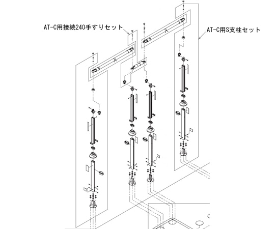 アロン化成 （AT-C-E1600/E1600T・E1850/E1850T・E2100/E2100T S-N-S部品）AT-C用S支柱セット 592-390 1本（ご注文単位1本）【直送品】