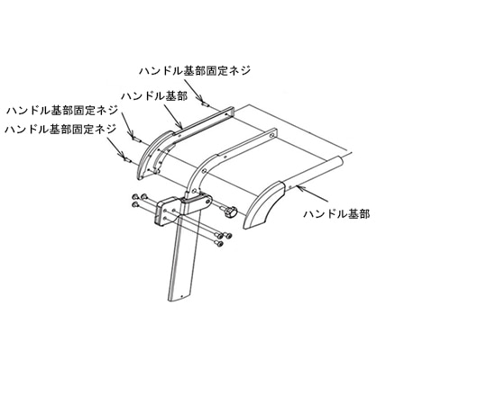 アロン化成 (リトルターンL、H、トール103、抑速付共通)ハンドル基部固定ネジセット(長×2、短×4) 591-963 1式(ご注文単位1式)【直送品】