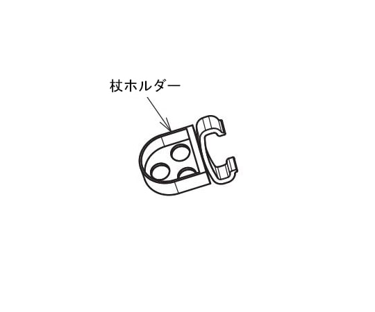 アロン化成 (電動アシスト付用)杖ホルダー 591-984 1個(ご注文単位1個)【直送品】