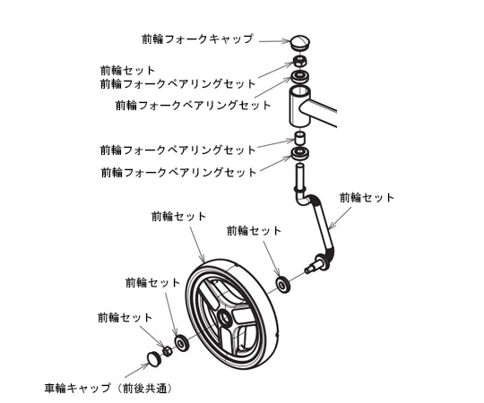 アロン化成 (ショッピングターン用)前輪フォークキャップ 591-983 1個(ご注文単位1個)【直送品】