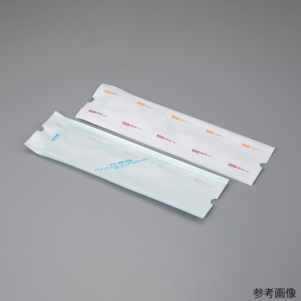 ホギメディカル ワンシールバッグ 80×270mm 1000枚入 HM-1404 1箱（ご注文単位1箱）【直送品】