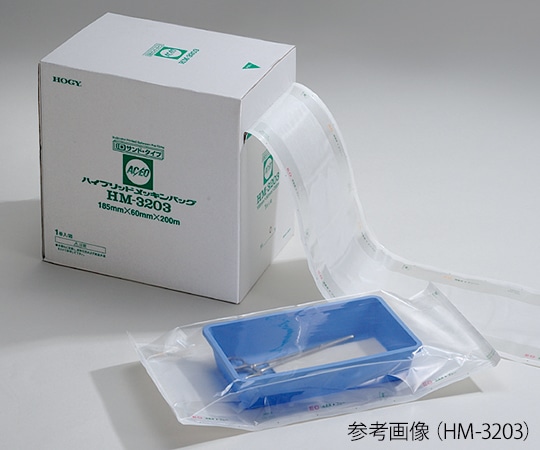 ホギメディカル メッキンバッグA.C/E.O両用IDサンド・タイプ（ヒダ付・ガゼットロールタイプ） 185mm×60mm×200m 1巻入 HM-3203 1巻（ご注文単位1巻）【直送品】