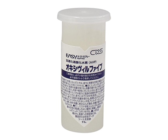 アズワン イージースプレー オキシヴィルファイブ 交換用カートリッジセット 1箱（8本入） 6013099 1箱（ご注文単位1箱）【直送品】