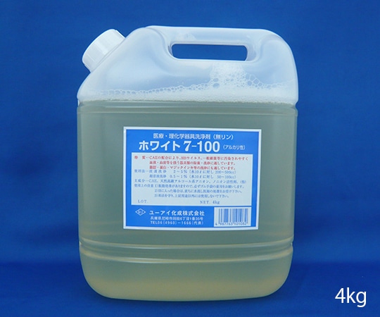 ユーアイ化成 除菌浸漬洗浄用 ホワイト7-100 1.8kg 700 1本(ご注文単位1本)【直送品】