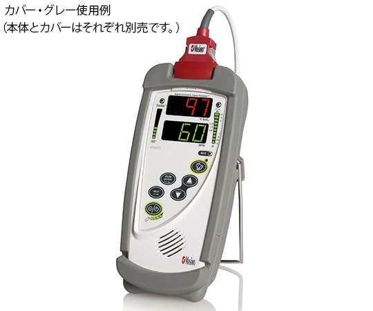 マシモ 保護カバー（Rad-5/5v用ポータブル） レッド 1981 1個（ご注文単位1個）【直送品】