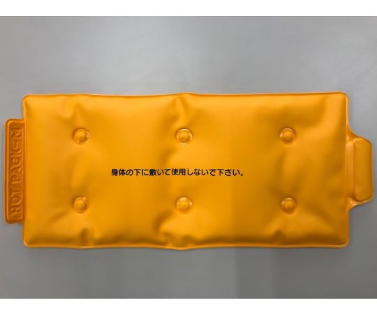 りゅうごヘルスケア RHC ホットパック M HOTPACK-M 1箱（ご注文単位1箱）【直送品】