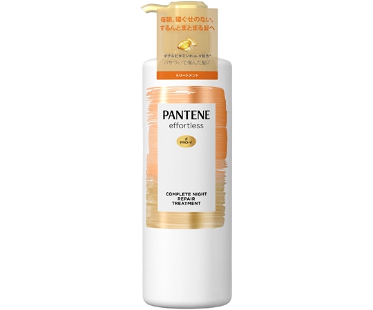 P&G パンテーンEL NリペアーTR ポンプ 480g 9個入 390516 1ケース（ご注文単位1ケース）【直送品】