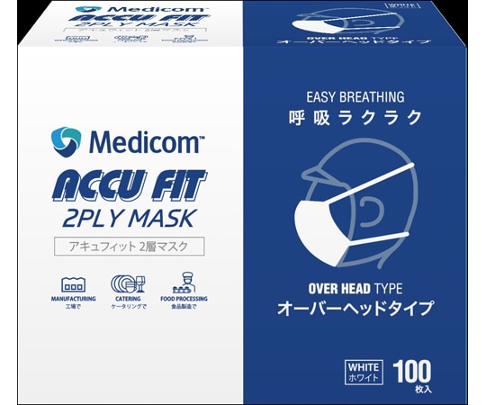ARメディコム・インク・アジアリミテッド(メディコムジャパン) アキュフィット2層マスク オーバーヘッドタイプ 1箱(100枚入) ACF002400W 1箱(ご注文単位1箱)【直送品】