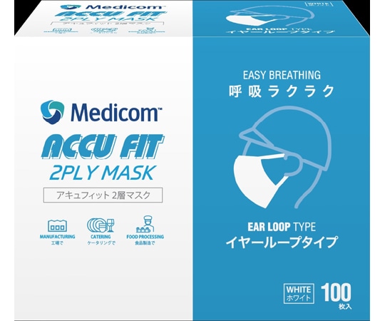 ARメディコム・インク・アジアリミテッド(メディコムジャパン) アキュフィット2層マスク イヤーループタイプ 1箱（100枚入） ACF0002414 1箱（ご注文単位1箱）【直送品】