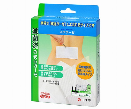 白十字 FC（ファミリーケア） ステラーゼ LL 4枚入×10箱 16907 1ケース（ご注文単位1ケース）【直送品】