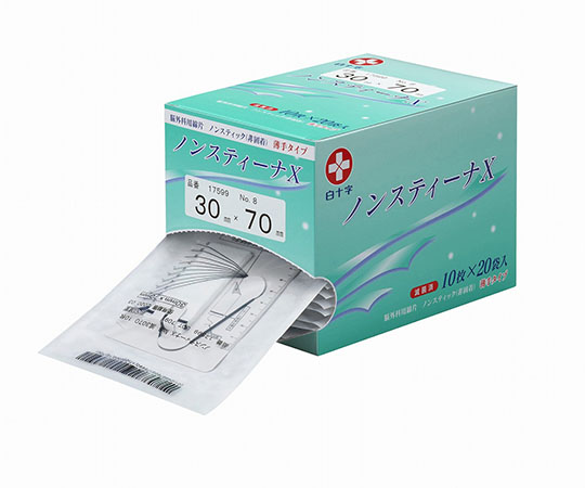 白十字 ノンスティーナX No.1 0510 10枚×20袋入 滅菌済 17591 1箱（ご注文単位1箱）【直送品】