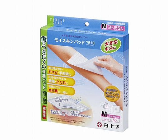 白十字 FC（ファミリーケア） モイスキンパッド M 5枚入×10箱 滅菌済 19097 1ケース（ご注文単位1ケース）【直送品】