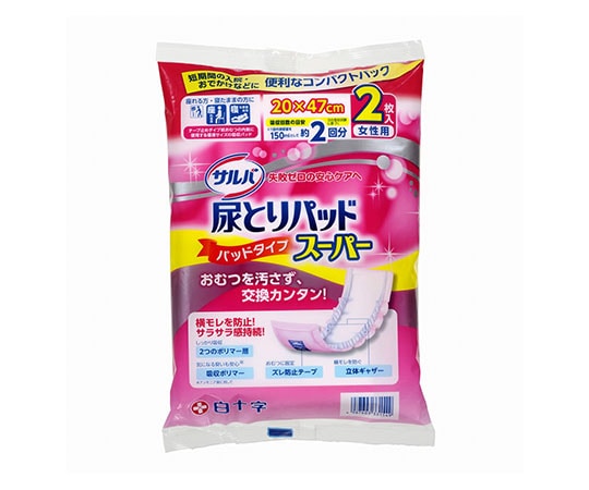 白十字 サルバ 尿とりパッド 女性用 2枚入×20袋 33154 1ケース(ご注文単位1ケース)【直送品】