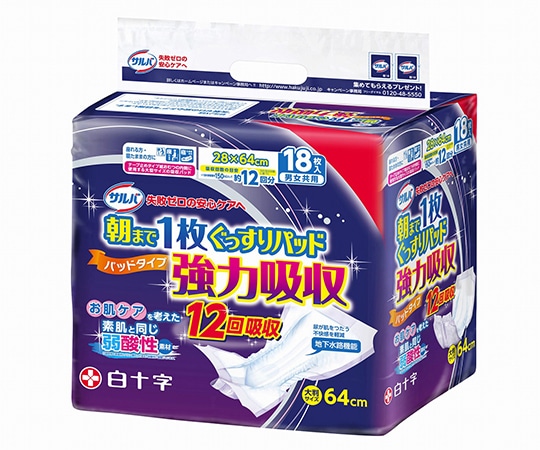 白十字 サルバ 朝まで1枚ぐっすりパッド 強力吸収 18枚入×3袋 33185 1ケース(ご注文単位1ケース)【直送品】