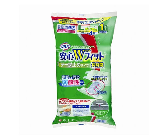 白十字 サルバ 安心WフィットL 1枚入×20袋 35459 1ケース(ご注文単位1ケース)【直送品】