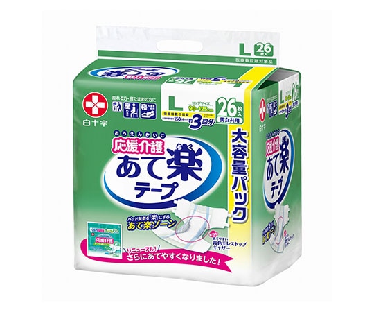 白十字 応援介護テープ止め あて楽 L 26枚入×2袋 35506 1ケース(ご注文単位1ケース)【直送品】