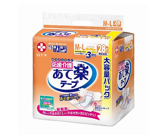 白十字 応援介護テープ止め あて楽 M~L 28枚入×2袋 35508 1ケース(ご注文単位1ケース)【直送品】