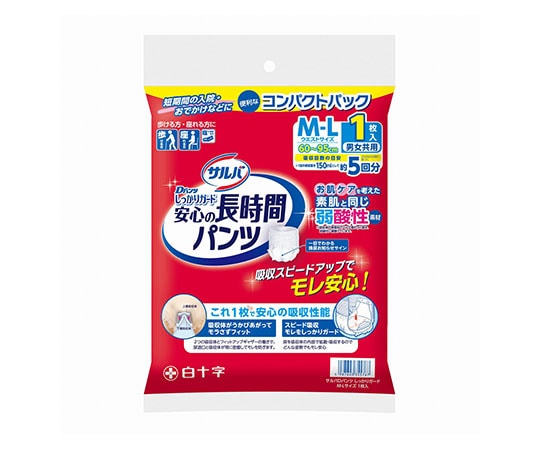 白十字 サルバやわ楽パンツしっかり長時間 M~L 1枚入×20袋 35576 1ケース(ご注文単位1ケース)【直送品】