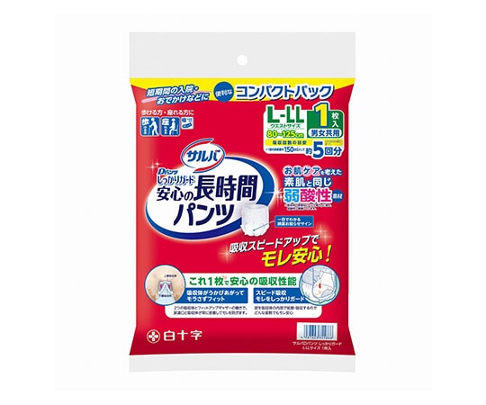 白十字 サルバやわ楽パンツしっかり長時間 L~LL 1枚入×20袋 35586 1ケース(ご注文単位1ケース)【直送品】