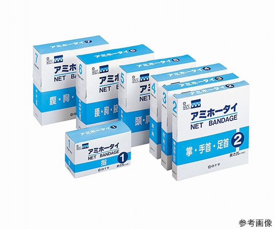 白十字 アミホータイ 3号 41023 1箱（ご注文単位1箱）【直送品】