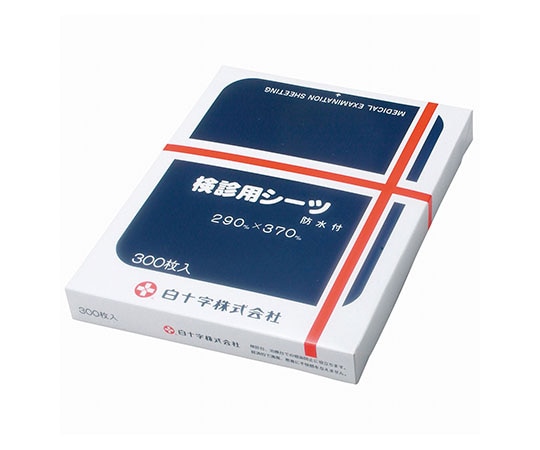 白十字 検診台シーツ 300枚入 42685 1箱（ご注文単位1箱）【直送品】