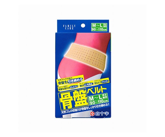 白十字 FC（ファミリーケア） 骨盤ベルト M~L 42755 1個（ご注文単位1個）【直送品】
