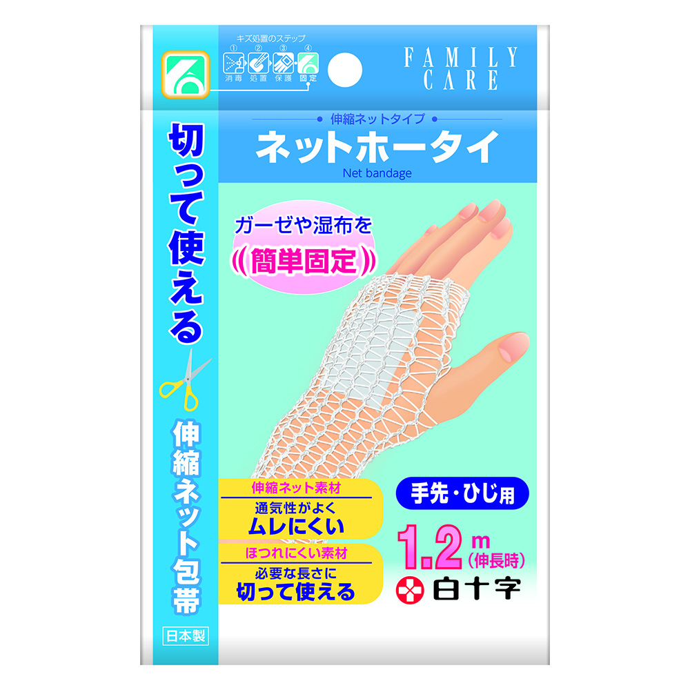 白十字 FC(ファミリーケア) ネットホータイ 手先・ひじ 46207 1個(ご注文単位1個)【直送品】