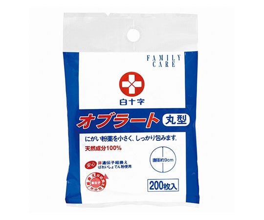 白十字 FC（ファミリーケア） オブラート 丸型 200枚入×30袋 46248 1ケース（ご注文単位1ケース）【直送品】