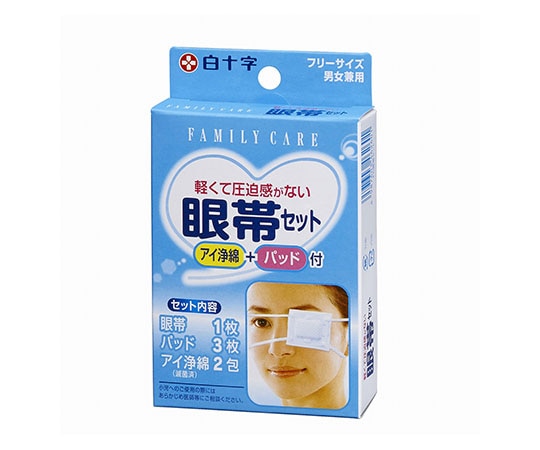 白十字 FC（ファミリーケア） 眼帯セット 1セット入×20箱 46260 1ケース（ご注文単位1ケース）【直送品】