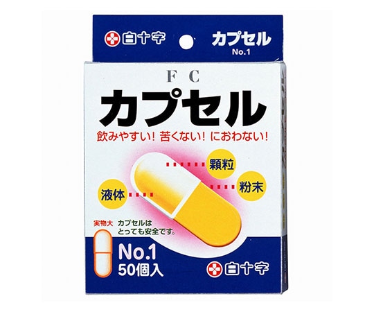 白十字 FC（ファミリーケア） カプセル No.1 50個入×10箱 46282 1ケース（ご注文単位1ケース）【直送品】