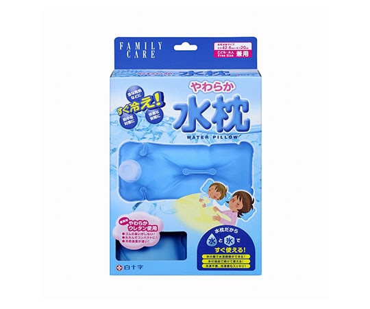 白十字 FC（ファミリーケア） やわらか水枕 フリーサイズ 46291 1個（ご注文単位1個）【直送品】