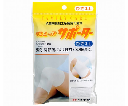 白十字 FC（ファミリーケア） ダンシップサポーター ひざ LL（抗菌） 46312 1枚（ご注文単位1枚）【直送品】