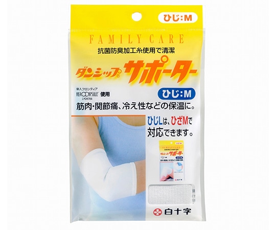 白十字 FC（ファミリーケア） ダンシップサポーター ひじ M（抗菌） 46316 1枚（ご注文単位1枚）【直送品】